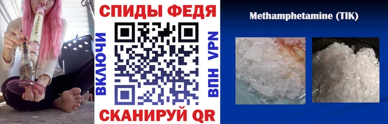 гидра зеркало  Зверево  АМФ Розовый 