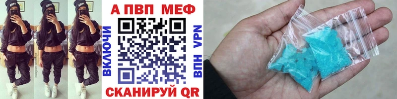 A PVP Соль  блэк спрут вход  Зверево 