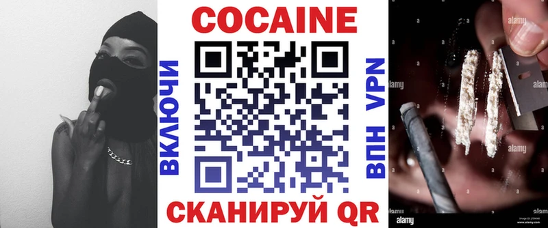 Кокаин 98%  маркетплейс как зайти  Зверево  даркнет сайт 
