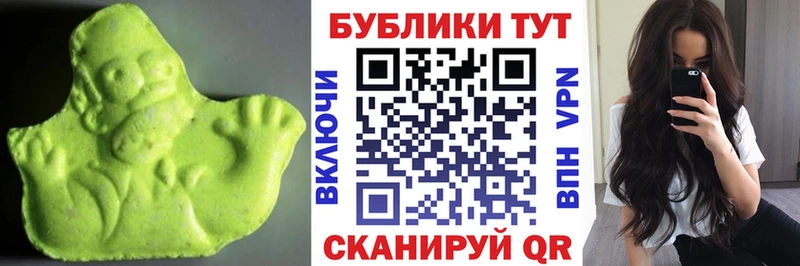 ЭКСТАЗИ бентли  маркетплейс клад  Зверево  хочу  