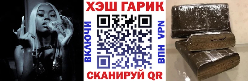 как найти Зверево ГАШИШ убойный