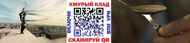 Героин хмурый  дарк нет состав  Зверево  kraken ССЫЛКА 