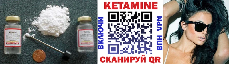 Кетамин ketamine  что такое наркотик  Зверево 