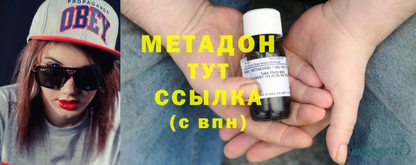 не бодяженный Абинск