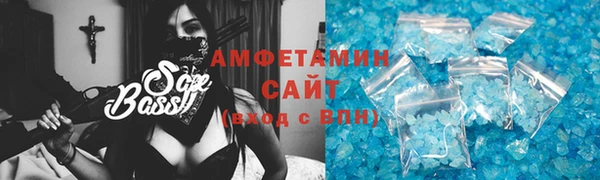 прущие грибы Алексеевка