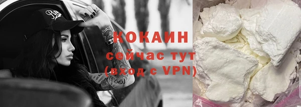 стафф Абаза