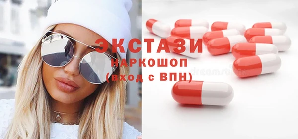 ECSTASY Алексин