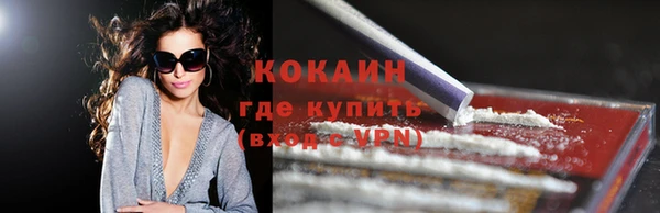 стафф Абаза