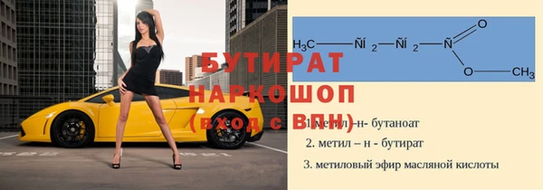 стафф Алзамай
