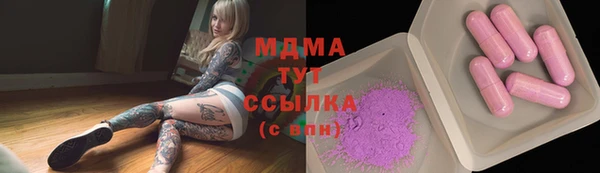прущие грибы Алексеевка