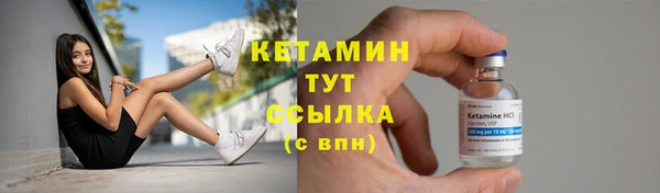 мефедрон Покачи