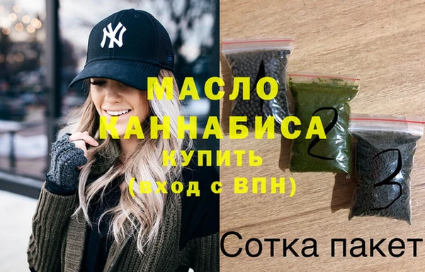 мефедрон Покачи