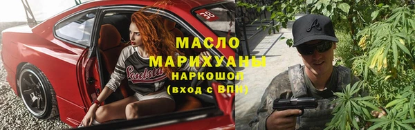 прущие грибы Алексеевка