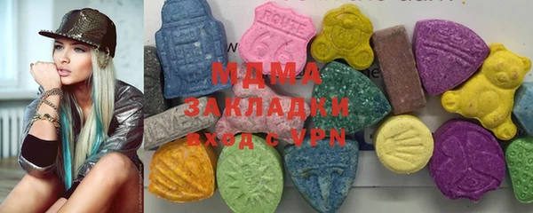 стафф Алзамай