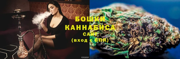 мефедрон Покачи