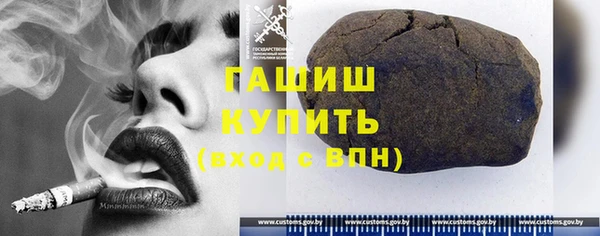 стафф Алзамай