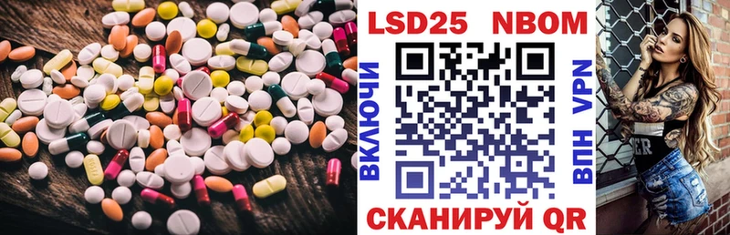 LSD-25 экстази ecstasy  Зверево 