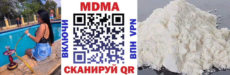 МДМА VHQ  Зверево 