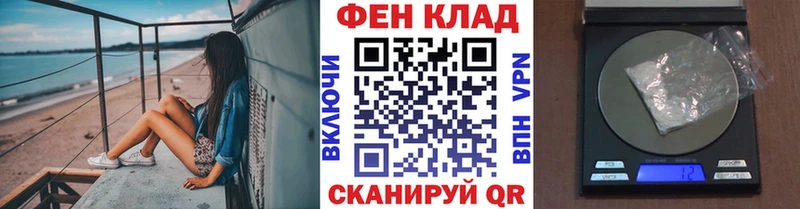 Метамфетамин Декстрометамфетамин 99.9%  hydra ONION  Зверево 