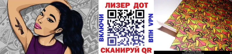 купить наркотик  kraken рабочий сайт  Марки N-bome 1,8мг  Зверево 