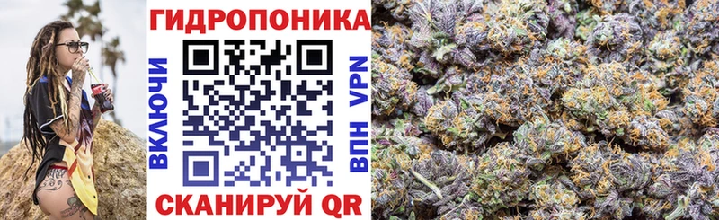 МАРИХУАНА индика Зверево